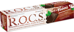 R.O.C.S Teens Chocolate Mousse
